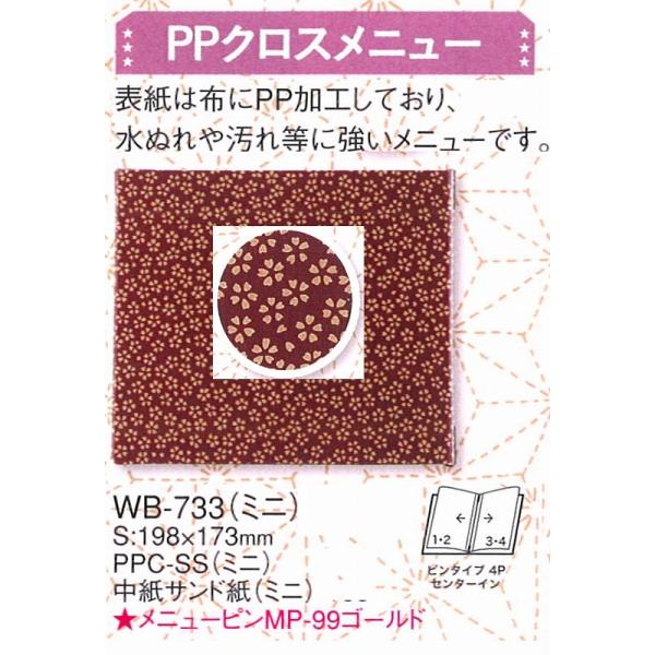 j[ubN@ށ@PPznj[ijWB-733 i~jjGW