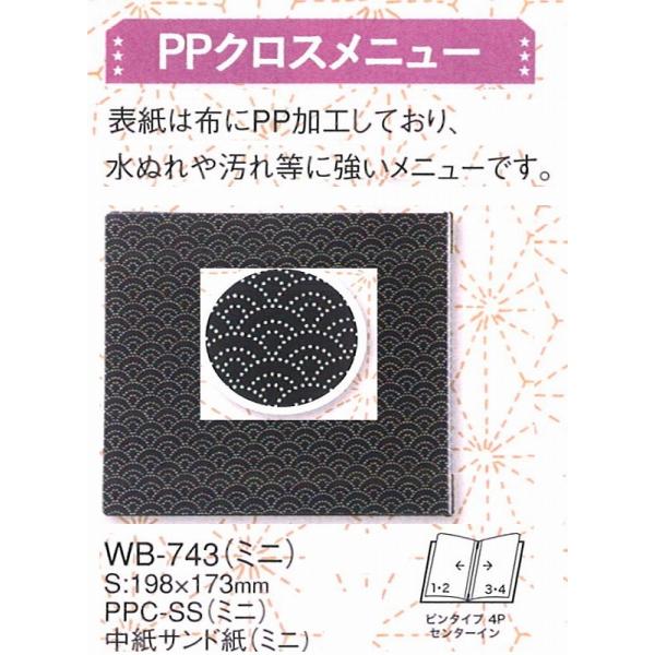 j[ubN@ށ@PPznj[ijWB-743 (~jjubN