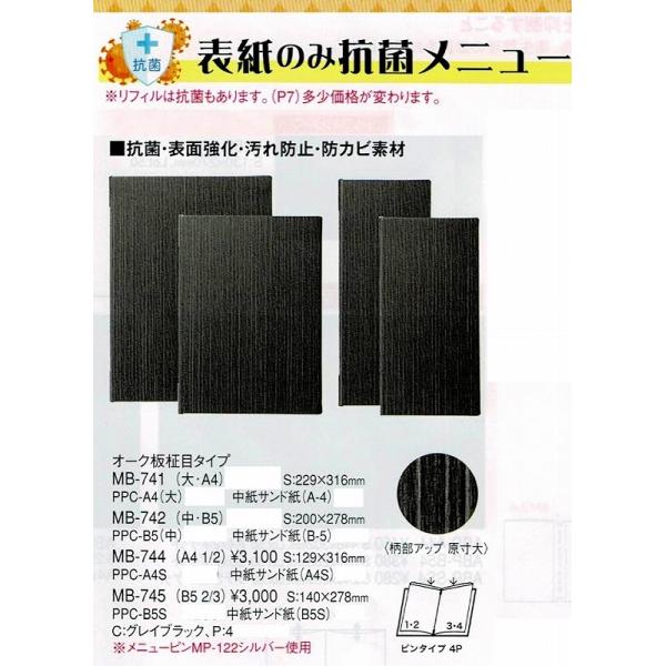 海外最新 開業プロ メイチョー Yahoo 店PEサンスノコ ブルー #1860 3枚