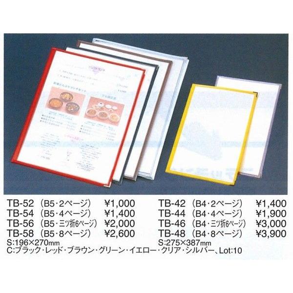 j[ubN@TB-48@NAe[sOj[ubN(B4E8y[Wj@CG[ iށj