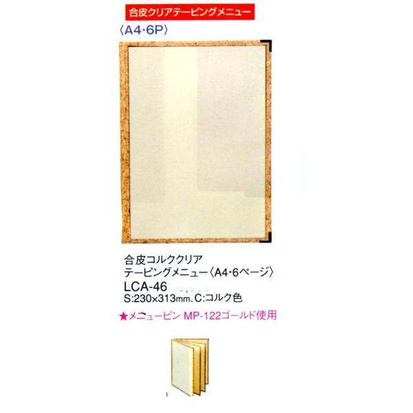 j[ubN@LCA-46 (A4E6y[WjRNF@NAe[sOj[@