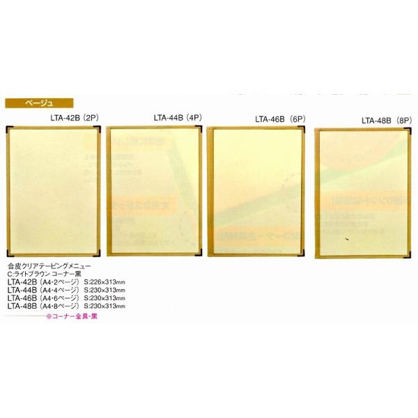 j[ubN@LTA-42B@iA4E2y[WjCguE@R[i[F@NAe[sOj[