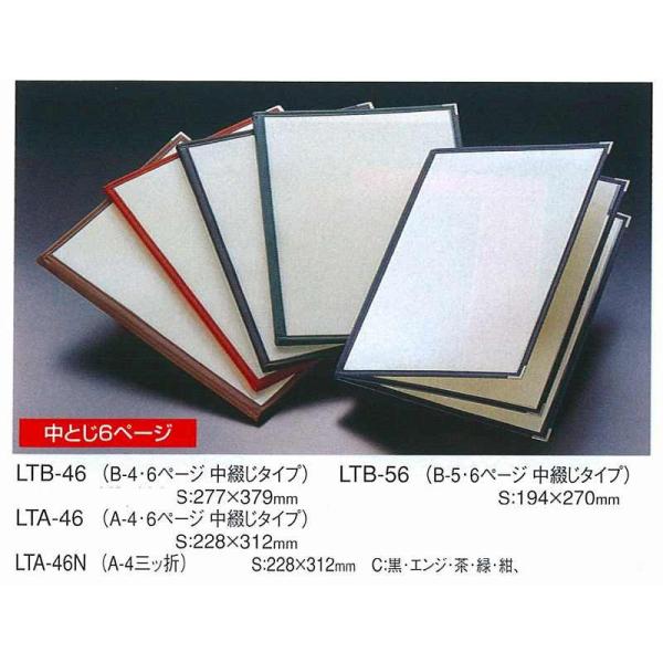 j[ubN@ށ@NAe[sOj[ubN@iB5 Ԃ6y[Wj@LTB-56@