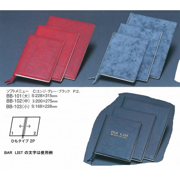 食品 kuromame様購入専用ページ レイニア ☆新種☆アルプス紅扇
