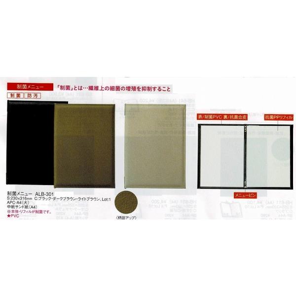 j[ubN@Rۃj[@ALB-301@iA4jPVC+@CguE@