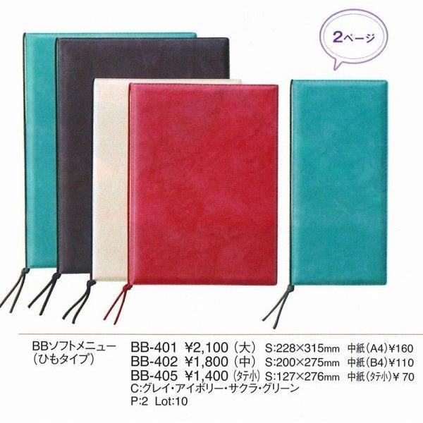 j[ubN@BB-405@aa\tgj[ubNi^ej@R^Cv@2y[W@@@AC{[ iށj