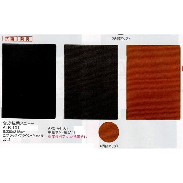 j[ubN@Rۃj[@ALB-101@iASj@ubN@