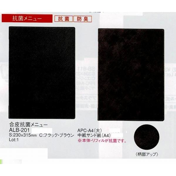 j[ubN@Rۃj[@ALB-201@iASj@ubN@