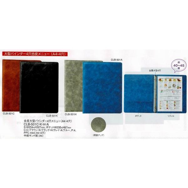 j[ubN@^oC_[4烁j[iA4E4j@CLB-501C@uE@