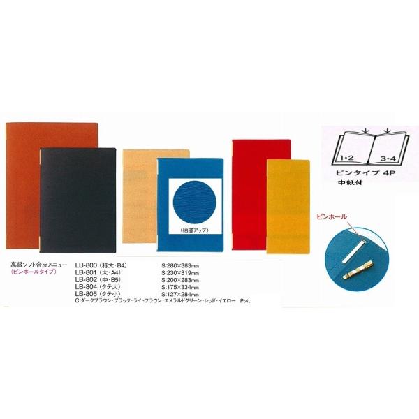 j[ubN@LB-801@sz[^Cv@\tg烁j[ubNiEA4)@bh iށj