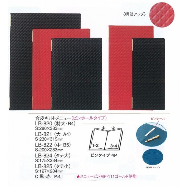 j[ubN@LB-820@sz[^Cv@Lgj[ubNiEB4)  iށj