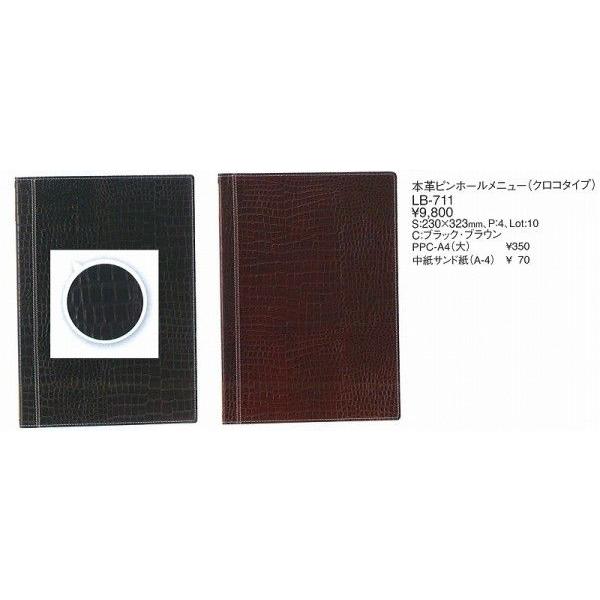 j[ubN@LB-711@sz[^Cv@{v@NR^Cvj[ubNiEA4)@uE iށj