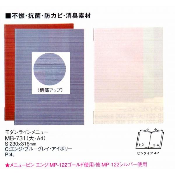 Rۃj[ubN@_Cj[@MB-731  (A4Eju[O[@