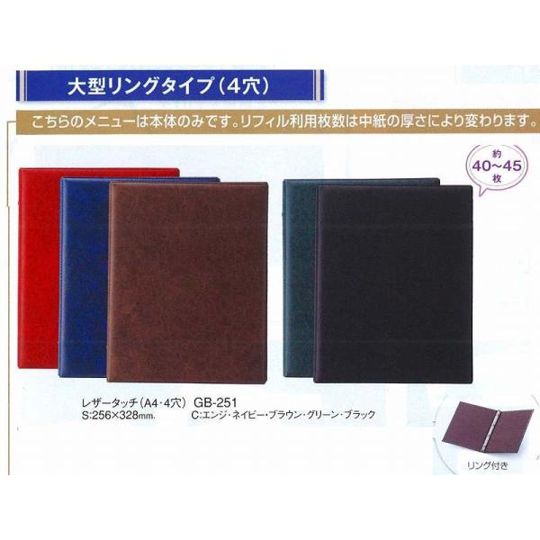 j[ubN@GB-251@\tgU[^b`@OtiA4E4j@uE iށj