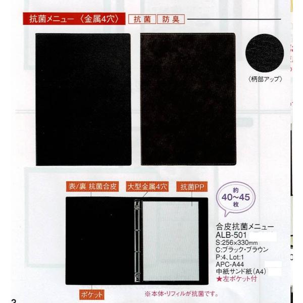 j[ubN@ALB-501@Rۃj[@iASE4j@ubN@