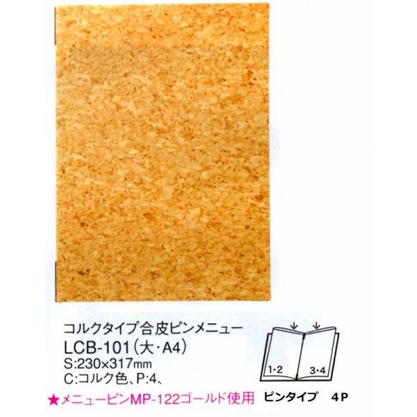 RNj[@sRNj[@LCB-101 (A4)@RNF@