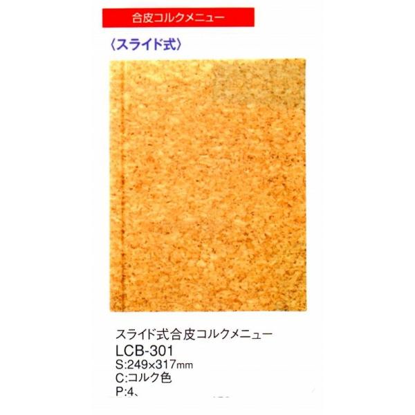 RNj[@XChRNj[@LCB-301 (A4)@RNF@