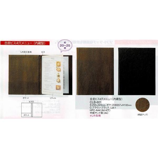 j[ubN@rX4j[i^j@CLB-601@iA4jubN@