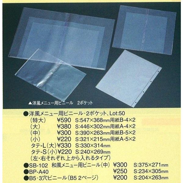 【発売日：2007年10月01日】左右それぞれから入れるタイプ