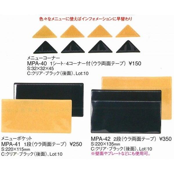 j[ubN@MPA-41@T[rX|PbgEj[R[i[@1ii痼ʃe[vj@ubN iށj