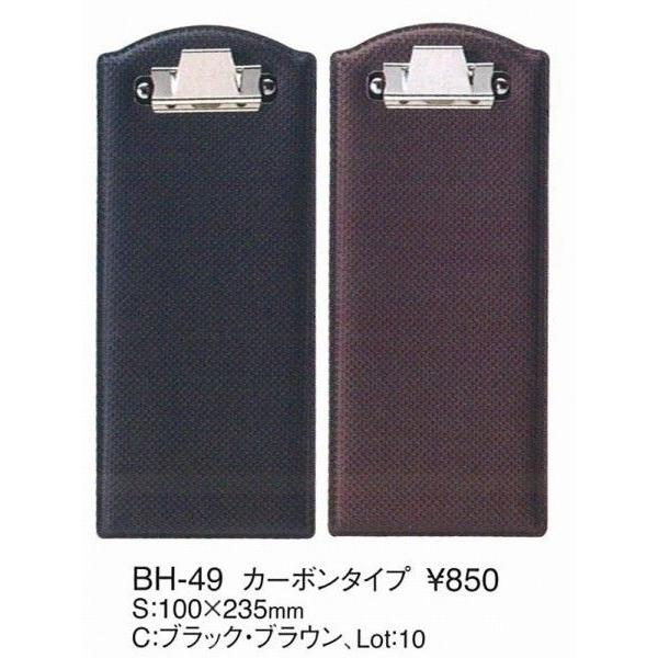 `[z_[@`[oC_[@BH-49@J[{^CvoC_[@@ubN iށj