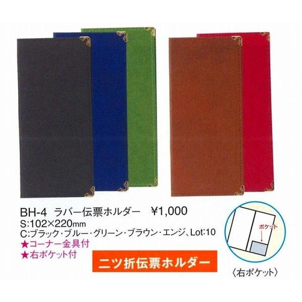 `[z_[@`[oC_[@BH-4@܂@o[`[z_[iR[i[tj@uE iށj