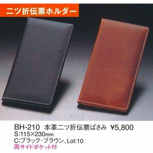 `[z_[@`[oC_[@BH-210@܂@{v`[΂݁@ubN iށj