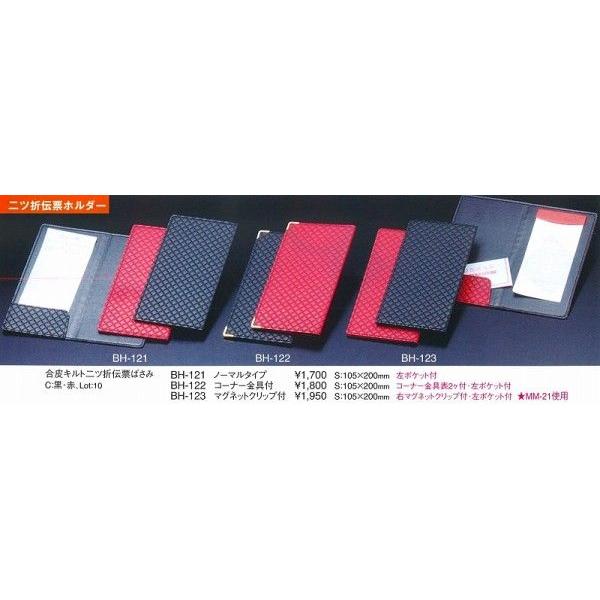 `[z_[@`[oC_[@BH-123@܂@Lg`[΂݁i}OlbgNbvtj@ iށj