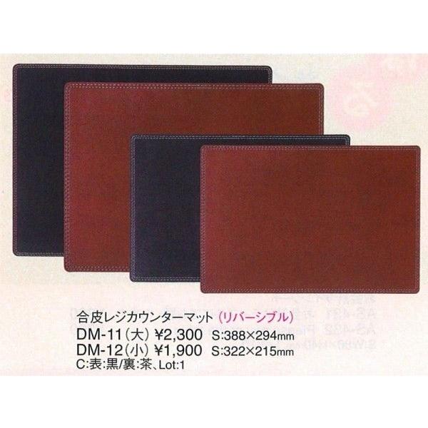 fXN}bg@JE^[}bg@DM-11ij@烌WJE^[}bg@\FAF@o[Vu iށj