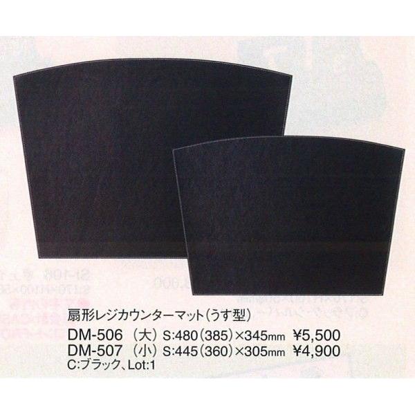 fXN}bg@JE^[}bg@DM-507(j@`WJE^[}bgi^j@ubN iށj