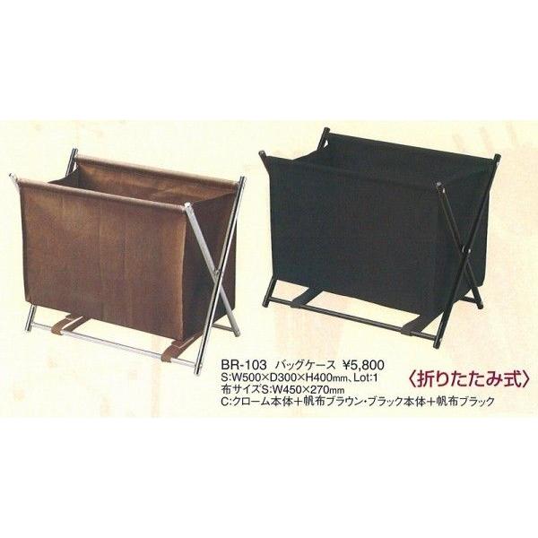 obOXg@TChS  BR-103@{́FN[AzuE @obOP[Xi܂肽ݎj