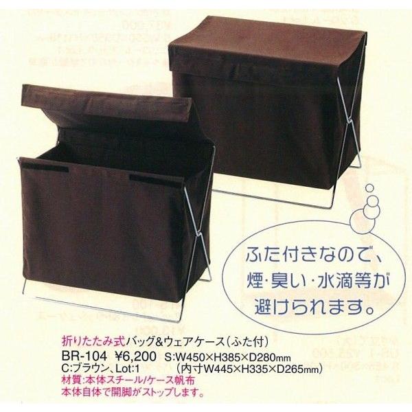 obOXg@TChS@ו@obOEGAP[Xӂti܂肽ݎj@BR-104@zFuE iށj