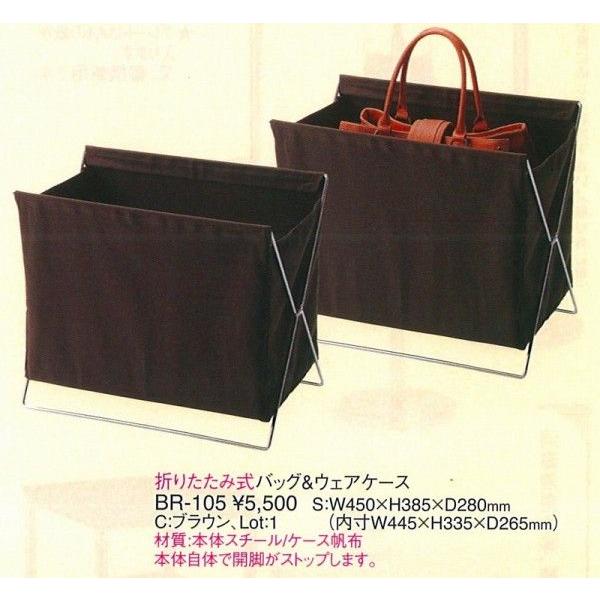 obOXg@TChS@ו@obOEGAP[Xi܂肽ݎj@BR-105@zFuE iށj