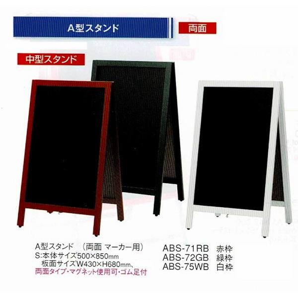 ^X^h@A^X^h@g@ABS-75WB@ubN{[h@ʃ}[J[p@}Olbggp@St@