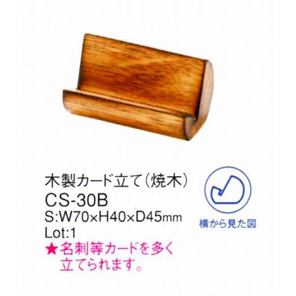 J[hX^h@CS-30B@Ė؁@ށ@ؐJ[h