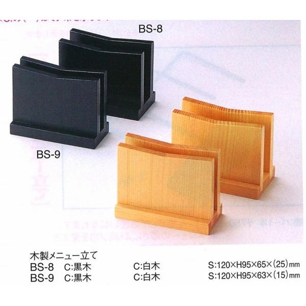 j[ubNā@j[ubNX^h@BS-8@ށ@ؐj[ā@