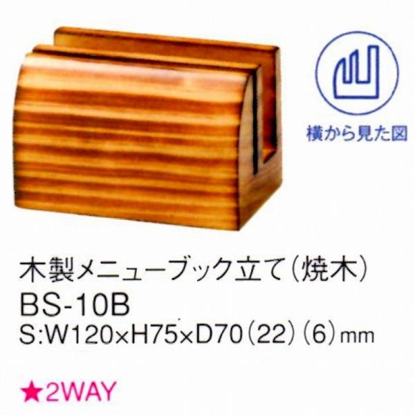 j[ubNā@j[ubNX^h@BS-10B  Ė؁@ށ@ؐj[