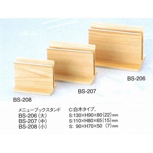 j[ubNā@j[ubNX^h@BS-208(j@ށ@j[ubNX^h@