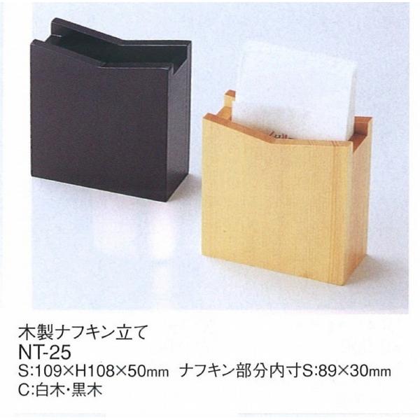 ivLX^h@ivLā@ؐ@NT-25@؁@