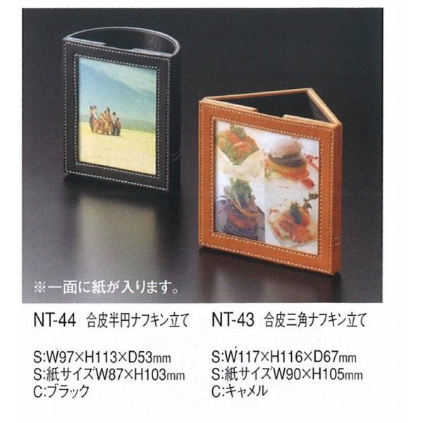 ivLX^h@ivLā@ށ@NT-43@Op@L