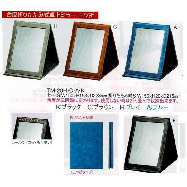 ~[@܂肽ݎiO܁j@TM-20H@OC@