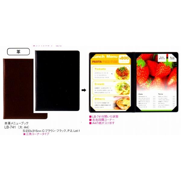 j[ubN@LB-741iEA4jOpR[i[^Cv@ubN@ށ@{vj[ubN@