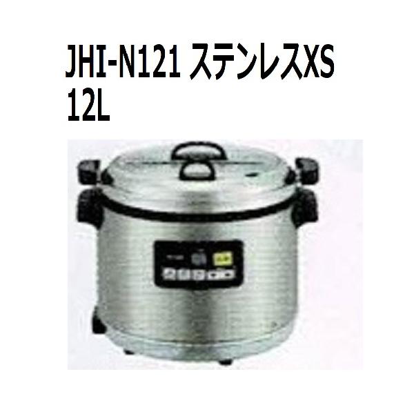使用数ヶ月 2024年 タイガーJHI-N121 マイコンスープジャー　 JHI-N121 タイガー 業務用マイコンスープジャー｜業務用厨房機器通販の