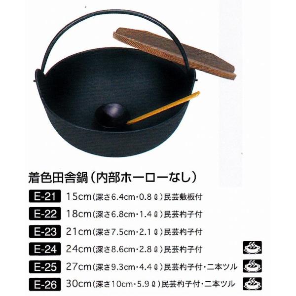 ★お値下げ致しました★みちのく　五進の鉄器　田舎鍋　３０cm みちのく 五進の鉄器 鉄鍋 田舎鍋 30cm 2025年最新】みちのく五進