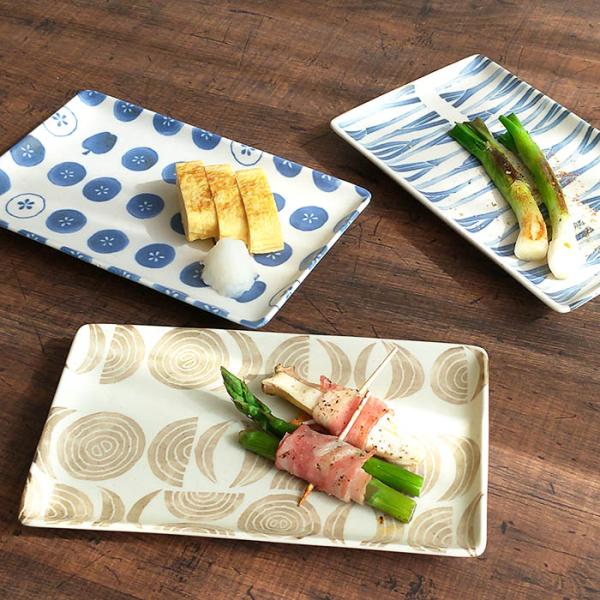 角皿 和食器 長角皿 おしゃれ 恵の器 21cm 焼き物皿 食器 魚皿 美濃焼 日本製