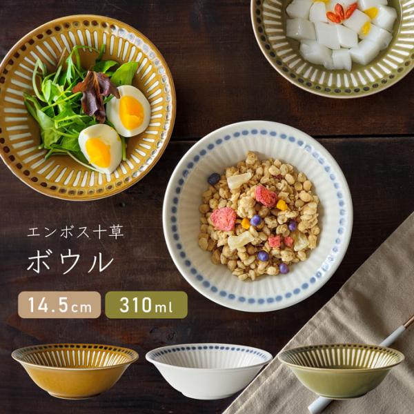 オールドノリタケ 食器10点セット（大皿・中皿・小皿・スープボウル・ミニボウル） オールドノリタケ 食器10点セット（大皿・中皿・小皿・スープ