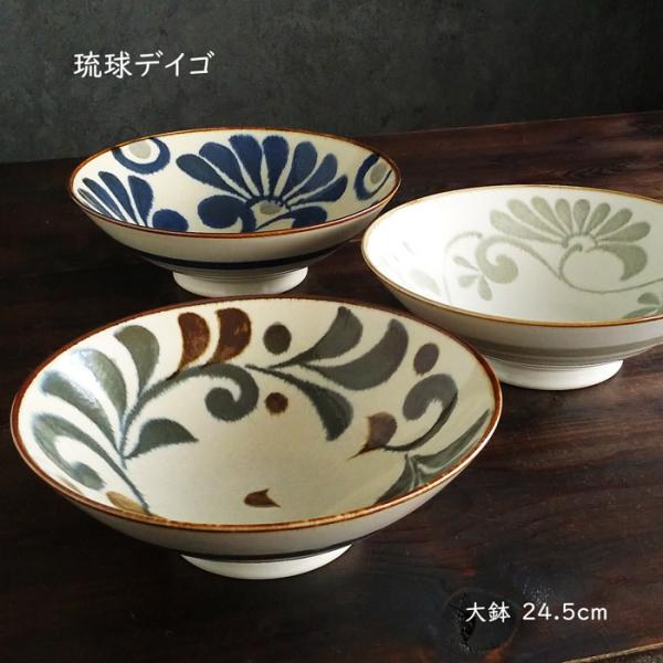 大鉢 おしゃれ 琉球デイゴ 煮物鉢 24.5cm 麺鉢 丸鉢 和食器 美濃焼 日本製