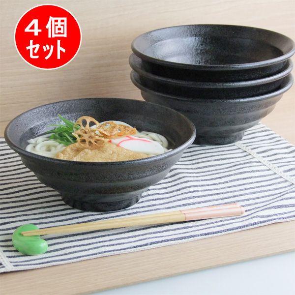 4個セット どんぶり 食器 うず巻き 麺丼 ブラック cm おしゃれ 器 丼 丼鉢 黒 うどん鉢 ラーメン丼 麺鉢 美濃焼 和食器 中華食器 日本製 P4 みのさららヤフー店 通販 Yahoo ショッピング