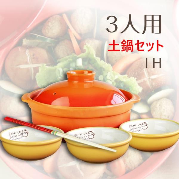 IHΉ 3lp yZbg ϔMxCNy 81 攫CG[3 ΂1V IHpv[g {