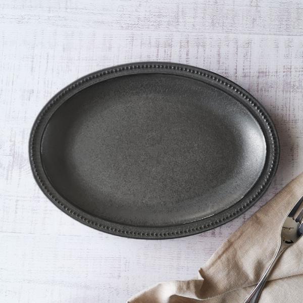黒土黒釉 リムドット オーバルプレート 26cm おしゃれ カフェ食器 大皿 パスタ皿 ワンプレート ランチプレート 洋食器 和食器 北欧 美濃焼